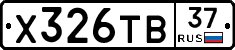 %D0%A5326%D0%A2%D0%9237