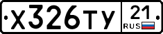 %D0%A5326%D0%A2%D0%A321