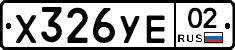 %D0%A5326%D0%A3%D0%9502