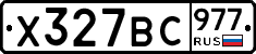 %D0%A5327%D0%92%D0%A1977