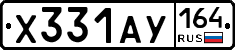 %D0%A5331%D0%90%D0%A3164