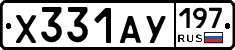 %D0%A5331%D0%90%D0%A3197