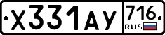 %D0%A5331%D0%90%D0%A3716