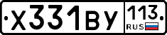 %D0%A5331%D0%92%D0%A3113