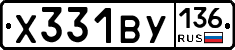 %D0%A5331%D0%92%D0%A3136