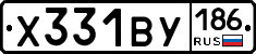 %D0%A5331%D0%92%D0%A3186