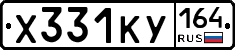 %D0%A5331%D0%9A%D0%A3164