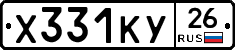 %D0%A5331%D0%9A%D0%A326