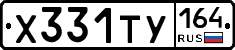 %D0%A5331%D0%A2%D0%A3164