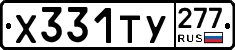%D0%A5331%D0%A2%D0%A3277