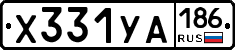 %D0%A5331%D0%A3%D0%90186