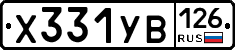 %D0%A5331%D0%A3%D0%92126