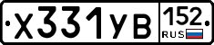 %D0%A5331%D0%A3%D0%92152