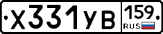 %D0%A5331%D0%A3%D0%92159