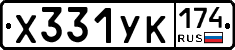 %D0%A5331%D0%A3%D0%9A174