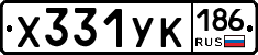 %D0%A5331%D0%A3%D0%9A186
