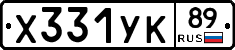 %D0%A5331%D0%A3%D0%9A89