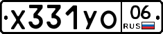 %D0%A5331%D0%A3%D0%9E06