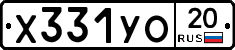 %D0%A5331%D0%A3%D0%9E20