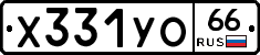 %D0%A5331%D0%A3%D0%9E66