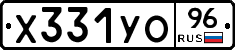 %D0%A5331%D0%A3%D0%9E96
