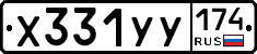 %D0%A5331%D0%A3%D0%A3174