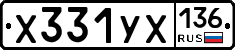 %D0%A5331%D0%A3%D0%A5136