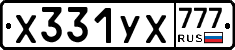 %D0%A5331%D0%A3%D0%A5777