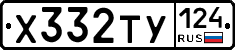 %D0%A5332%D0%A2%D0%A3124