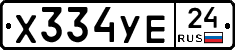%D0%A5334%D0%A3%D0%9524