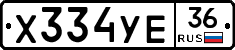 %D0%A5334%D0%A3%D0%9536