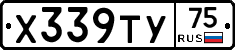 %D0%A5339%D0%A2%D0%A375
