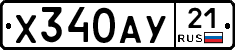 %D0%A5340%D0%90%D0%A321