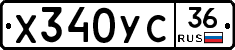 %D0%A5340%D0%A3%D0%A136