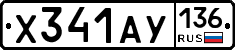 %D0%A5341%D0%90%D0%A3136