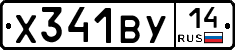 %D0%A5341%D0%92%D0%A314