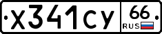 %D0%A5341%D0%A1%D0%A366