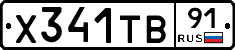 %D0%A5341%D0%A2%D0%9291