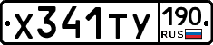 %D0%A5341%D0%A2%D0%A3190