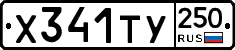 %D0%A5341%D0%A2%D0%A3250