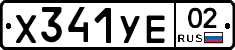 %D0%A5341%D0%A3%D0%9502