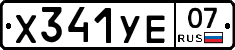 %D0%A5341%D0%A3%D0%9507
