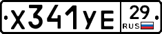 %D0%A5341%D0%A3%D0%9529