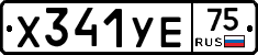 %D0%A5341%D0%A3%D0%9575