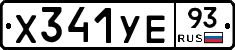 %D0%A5341%D0%A3%D0%9593