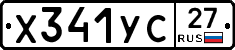 %D0%A5341%D0%A3%D0%A127