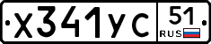 %D0%A5341%D0%A3%D0%A151