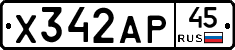 %D0%A5342%D0%90%D0%A045