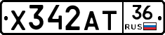 %D0%A5342%D0%90%D0%A236
