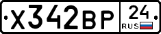 %D0%A5342%D0%92%D0%A024
